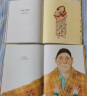 我爸爸+我妈妈+我哥哥（套装全3册）家人系列套装  国际绘本大师安东尼·布朗作品3-6岁（启发出品） 实拍图