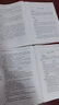 粉笔事业编2026福建省综合基础知识福州厦门莆田泉州漳州龙岩宁德市事业编福建事业单位考试用书 综合基础知识·1000题 晒单实拍图