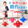 赟娅蹦蹦球平衡弹力健身器材户外运动玩具跳跳杆平衡感训练 红色 可拆卸跳跳球 实拍图