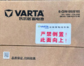 瓦尔塔（VARTA）京东养车汽车蓄电池启停系列AGMH6比亚迪F3赛欧名爵锐腾沃尔沃 实拍图