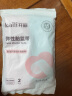开丽 胎监带 胎心监护带孕妇监测带产检监护绑带弹力加长2条装 实拍图