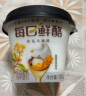 蒙牛（MENGNIU）每日鲜酪桂花马蹄酪风味发酵乳低温酸奶125g*2杯 实拍图