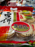 旺旺 雪饼 原味 400g 家庭装 休闲膨化食品饼干糕点零食 实拍图