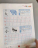 幼小衔接铅笔描红本 汉字描红1（常识篇） 汉字大写数字一二三四五大小上下左右描红 适合3-6岁幼儿园字帖 轻松上小学 实拍图