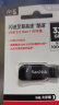 闪迪（SanDisk）32GB USB3.0 U盘 CZ410酷邃 密码保护 商务办公优选 实拍图