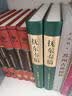 海外中国研究系列·两访中国茶乡 实拍图