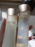 怡丽丝尔（ELIXIR）胶原焕新弹润水乳护肤礼盒优悦活颜 爽肤水170ml+乳液130ml清爽型 实拍图