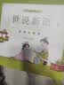 蔡志忠漫画彩版：西游记（套装共4册）传统文化文学经典智慧 历史科普知识 蔡氏国学经典漫画——滋补了几代中国人的经典漫画读本 实拍图