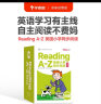 学而思ReadingA-Z 10级正版RAZ英语分级阅读绘本（适用小学初中6-7年级）美国小学同步阅读原版授权引进（ReadingA-Z、ABCtime共1-10级可选，点读版支持学而思点读笔） 实拍图
