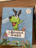 6-7岁逻辑狗（幼儿园大班）德国早教儿童图书逻辑思维训练数学游戏益智玩具启蒙学习机教材简装(8本题册无操作板) 实拍图