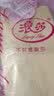 浪莎打底裤女高腰收腹蕾丝裸感美腿连裤袜秋冬加绒加厚百搭显瘦保暖裤光腿神器 肤色踩脚 均码（80-120斤） 实拍图