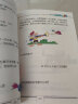 游戏中的科学 脑筋急转弯（全2册）彩图版 中小学生课外阅读书籍   实拍图