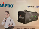 MIPRO 【咪宝官方专卖】咪宝音响MA100SBII户外无线讲解扩音器咪宝MA-100SB升级款便携音箱设备喇叭 头戴话筒套装 实拍图