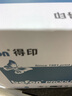 汉步 铜板标签纸 碳带标签打印机条码纸 高粘环保铜版纸不干胶标签纸 空白贴纸铜板纸 斑马铜板标签纸 60*40*1500 实拍图