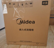 美的（Midea）消毒柜嵌入式家用 京东金榜 100L双层大容量餐具碗柜碗筷高温 京东小家MXV-ZLP90Q15S 实拍图