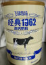 飞鹤1962金装中老年高钙牛奶粉800g*2龙年礼盒高蛋白成人营养粉送父母 实拍图