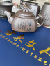 普经紫砂功夫茶具整套乔迁礼品定制送老师父亲长辈家用茶壶大容量盖碗 舍得 17文壶茶具礼盒套装 实拍图