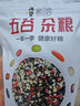 粮小兵【米脂特产馆】小扁豆 陕西陕北农家豆子 五谷杂粮粗粮煮粥 自立袋500g 实拍图