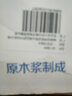 诚心城裕一次性马桶垫纸250片装坐垫纸坐厕纸座便纸溶水型马桶纸坐便垫纸旅游旅行用品 实拍图