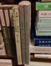 漫画漫话：艺术类（上下） 实拍图