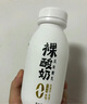 来思尔（LESSON）裸酸奶236g*12瓶无添加剂大理白族美味营养生牛乳发酵低温酸奶 实拍图