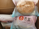 舌里全麦燕麦红豆卷面包600g夹心手撕欧包整箱糕点点心早餐休闲零食 实拍图
