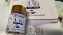 千泉千泉丰姿胶囊美容丰乳搭木瓜葛根粉片胸部食品正品官方女性 1盒体验装 实拍图