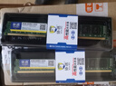协德 (XIEDE) DDR3 1333 台式机内存条 双面16颗粒 兼容 普条【8G】兼容 实拍图
