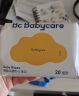 bc babycare婴儿手口湿巾 6480紫盖湿巾 bbc新生儿湿纸巾 成人可用 黄盖 【20抽*6包】 实拍图