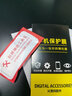 诗膜轲 适用红米note8pro钢化膜redmi note8pro全屏高清抗蓝光防爆玻璃手机贴膜 红米note8pro全屏钢化膜【高清4K】3片装  实拍图