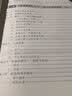 从零开始学中医：中医入门十讲 实拍图