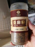 华药堂亚麻籽粉即食熟亚麻籽黄金亚麻籽现磨粉胡麻籽粉高亚麻酸熟粉 亚麻籽籽籽籽 220g*2罐 实拍图