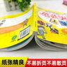 淘气包蘑菇头上学记二年级（彩色注音吧 全4册）小学生二年级课外阅读书籍校园小说漫画 实拍图