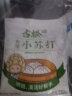 古松 食用小苏打粉250g 梳打粉烘焙原料去污清洁除垢清洗冲洗果蔬 较划算小苏打250g*3 实拍图