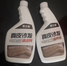 客立客皮沙发清洁剂皮革护理剂洗真皮包包去污垢渍清洗神器擦皮具保养 真皮沙发清洁剂+真皮沙发保养剂 实拍图
