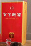 安徽皖酒集团【酒厂直营】皖酒 纯粮酒 41度 百年皖酒 辉煌8 小帆船 浓香型 41度 450mL 1瓶 实拍图