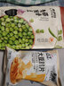 来伊份淮盐花生130g 花生米休闲零食下酒菜办公室解馋花生仁 实拍图
