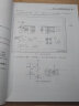 Altium Designer 22 PCB设计官方手册(操作技巧)（EDA工程技术丛书） 晒单实拍图