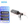 BOYA 博雅麦克风BM6060L指向性麦克风枪麦 相机摄像机采访直播综艺短剧微电影专业收音话筒挑杆麦克风 实拍图