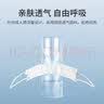 初医生成人医用外科口罩一次性防护防尘独立包装灭菌加宽耳带 【黑色】医用外科【200只装】 实拍图
