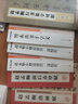 集字字帖系列·赵孟頫行书集字对联 实拍图
