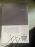茅盾文学奖得主李佩甫平原三部曲：生命册+城的灯+羊的门（套装共3册 精装新版） 小说 实拍图