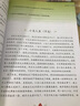 快乐读书吧阅读训练三年级上册（名著导读 考点精练）2022秋3年级小学语文课外阅读理解 开心教育 实拍图