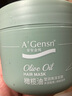 安安金纯（A'Gensn）橄榄油莹润亮泽发膜300ml 300ml 实拍图