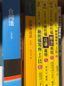 民事诉讼法（第五版）/普通高等教育法学精品教材 实拍图