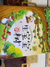 3-6岁 幼儿科学启蒙童话绘本—生宝宝的树（扫码听故事音频+百科知识）中科院研究员审阅 实拍图
