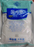 国光钾国光甲磷酸二氢钾蔬菜植物家用花肥料花卉瓜果树水溶肥叶面肥料 20kg 实拍图