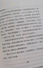 必有人重写爱情 北岛著 理想国 新书 实拍图