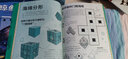 这又不是一本数学书（创意活动书，《这不是一本数学书》的姊妹篇，让你长知识的数学探索指南）浪花朵朵 实拍图