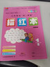 描红本 棍棒体/手写体/衡水体一二三四五六年级上册深圳牛津版英语同步字帖第1课堂 一年级上【棍棒体】 实拍图